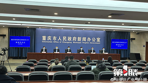 网传重庆方舱医院收费？
