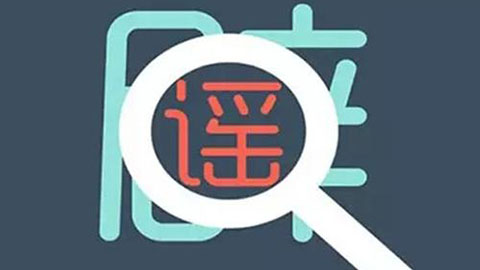 疫情期间，北京自来水内加大氯气注入？